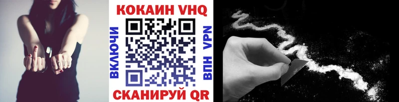 МЕГА онион  Пермь  COCAIN FishScale  наркота 