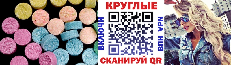 купить наркотики цена  Пермь  ЭКСТАЗИ louis Vuitton 