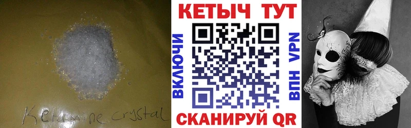 как найти закладки  Пермь  КЕТАМИН ketamine 