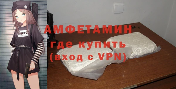 мдма Бугульма