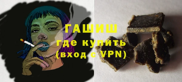 мдма Бугульма