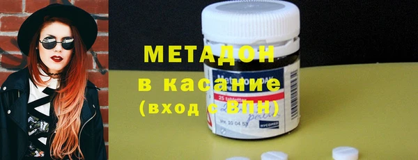 мдма Бугульма