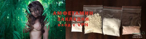 мдма Бугульма