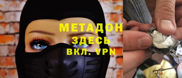 дмт Бородино