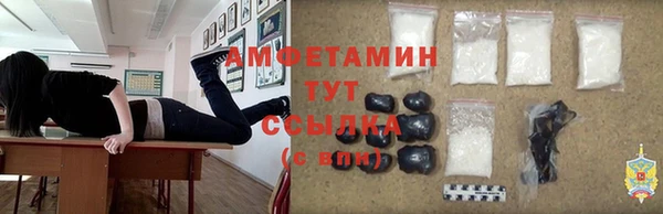 мдма Бугульма