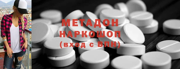 мдма Бугульма