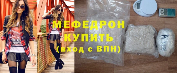 дмт Бородино