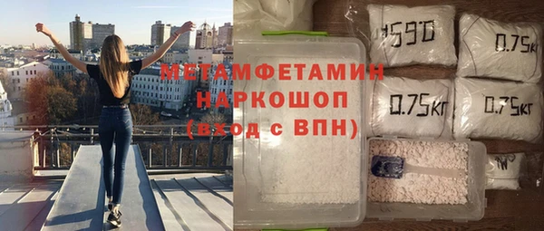 мдма Бугульма