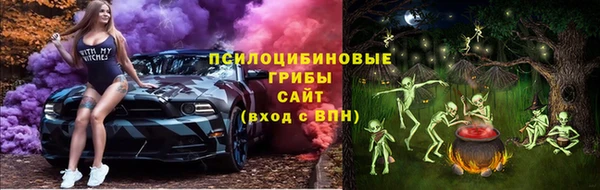 мдма Бугульма