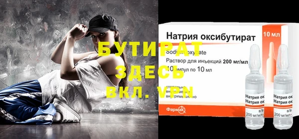 мдпв Бронницы