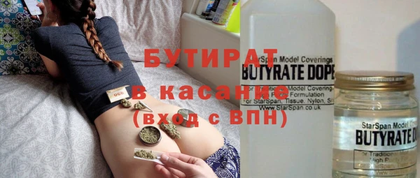 мдпв Бронницы