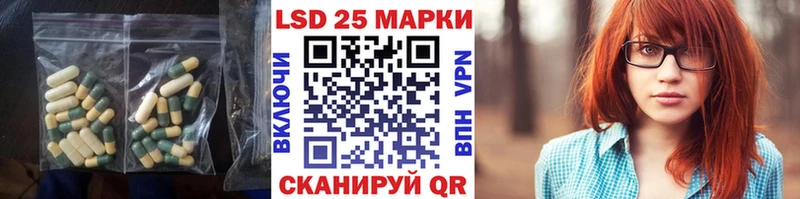 LSD-25 экстази ecstasy кракен Пермь