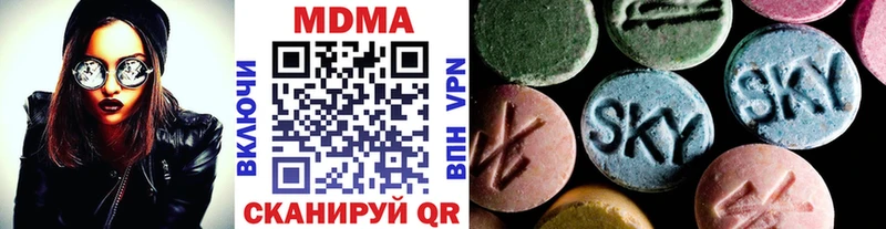 мега ссылка Пермь МДМА VHQ