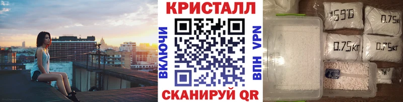 МЕТАМФЕТАМИН винт  купить наркотик  это Telegram  Пермь 
